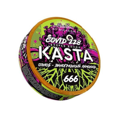 Kasta Covid 228 Озноб – Виноградный Лимонад Kasta Covid 228 Озноб – Виноградный Лимонад