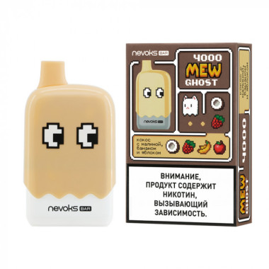 BRUSKO MEW GHOST 4000 Кокос, Малина, Банан, Яблоко BRUSKO MEW GHOST 4000 Кокос, Малина, Банан, Яблоко
