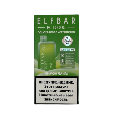 ELFBAR 10000 BC Лимон лайм ELFBAR 10000 BC Лимон лайм