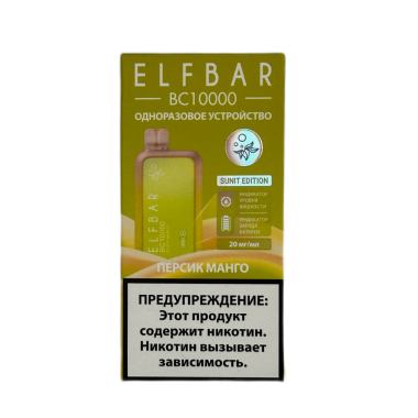 ELFBAR 10000 BC Персик манго ELFBAR 10000 BC Персик манго