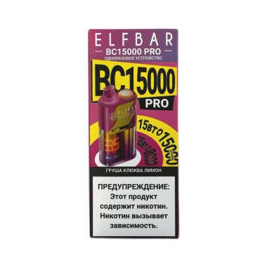 ELFBAR 15000 BC PRO Груша клюква лимон ELFBAR 15000 BC PRO Груша клюква лимон