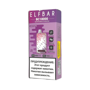 ELFBAR 18000 BC Виноград лёд ELFBAR 18000 BC Виноград лёд