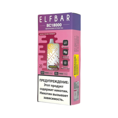 ELFBAR 18000 BC Ананас питайя грейпфрут ELFBAR 18000 BC Ананас питайя грейпфрут
