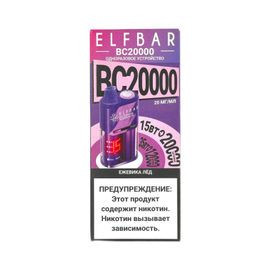 ELFBAR 20000 BC Ежевика лед ELFBAR 20000 BC Ежевика лед