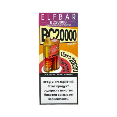 ELFBAR 20000 BC Апельсин гранат клюква ELFBAR 20000 BC Апельсин гранат клюква