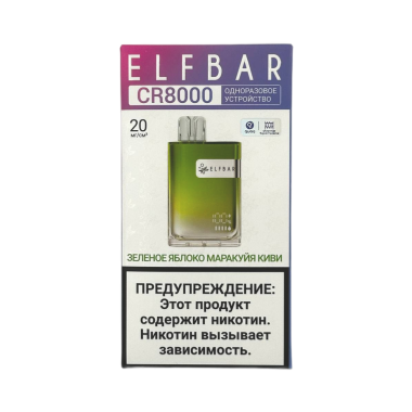 ELFBAR 8000 CR Зеленое яблоко маракуйя киви ELFBAR 8000 CR Зеленое яблоко маракуйя киви