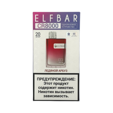ELFBAR 8000 CR Ледяной арбуз ELFBAR 8000 CR Ледяной арбуз