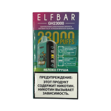 ELFBAR GH 23000 Яблоко груша ELFBAR GH 23000 Яблоко груша