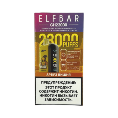 ELFBAR GH 23000 Арбуз вишня ELFBAR GH 23000 Арбуз вишня