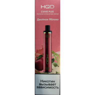 HQD Cuvie Plus Двойное Яблоко HQD Cuvie Plus Двойное Яблоко