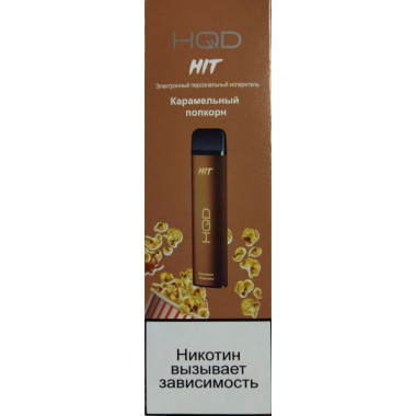 HQD HIT Карамельный попкорн HQD HIT Карамельный попкорн