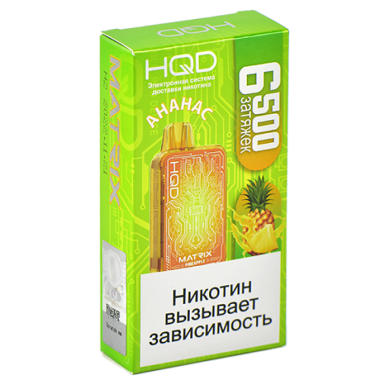 HQD MATRIX Ананас HQD MATRIX Ананас