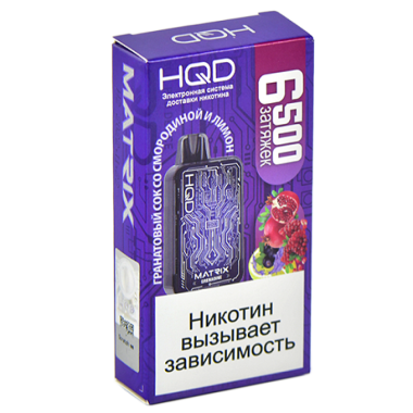 HQD MATRIX Гранатовый сок, Смородина, Лимон