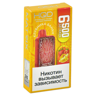 HQD MATRIX Клубника, Банан HQD MATRIX Клубника, Банан