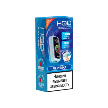 HQD NEO PRO Черника HQD NEO PRO Черника