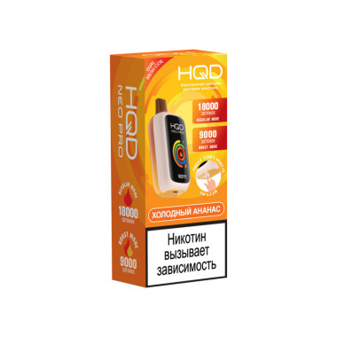 HQD NEO PRO Холодный Ананас HQD NEO PRO Холодный Ананас