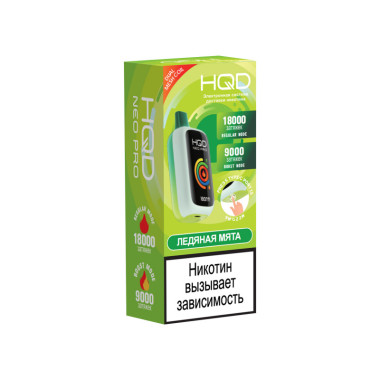 HQD NEO PRO Ледяная Мята HQD NEO PRO Ледяная Мята