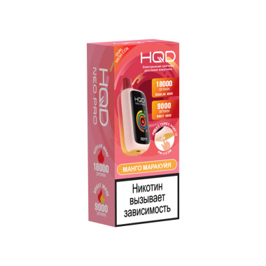 HQD NEO PRO Манго, Маракуйя HQD NEO PRO Манго, Маракуйя