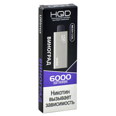 HQD ULTIMA Виноград HQD ULTIMA Виноград