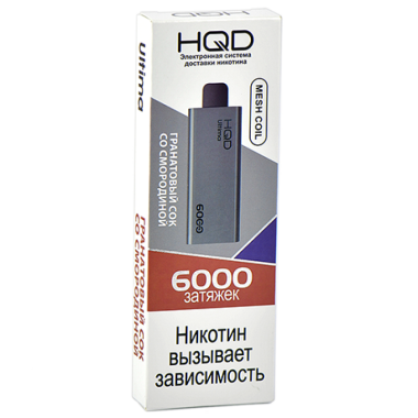 HQD ULTIMA Гранатовый сок со смородиной HQD ULTIMA Гранатовый сок со смородиной