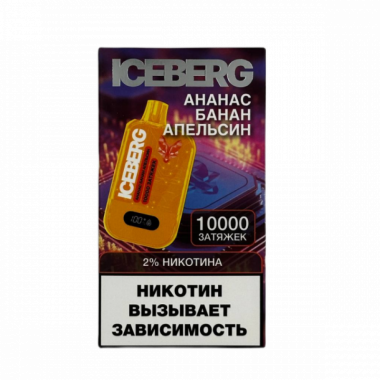 ICEBERG XXL 10000 Ананас, Банан, Апельсин ICEBERG XXL 10000 Ананас, Банан, Апельсин