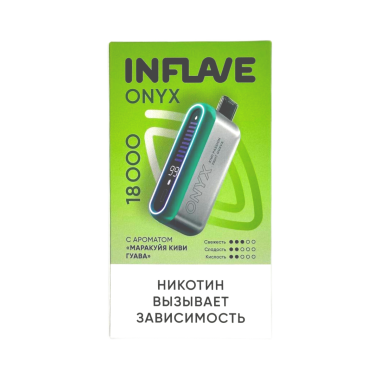 INFLAVE ONYX 18000 Маракуйя киви гуава INFLAVE ONYX 18000 Маракуйя киви гуава