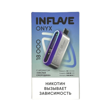 INFLAVE ONYX 18000 Кислая смородина INFLAVE ONYX 18000 Кислая смородина