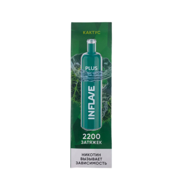 INFLAVE PLUS 2200 Кактус INFLAVE PLUS 2200 Кактус