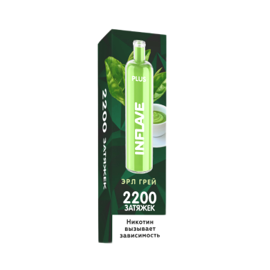 INFLAVE PLUS 2200 Эрл грей INFLAVE PLUS 2200 Эрл грей