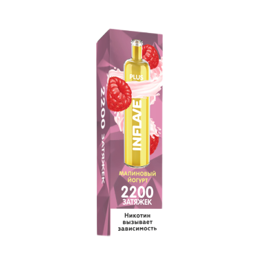 INFLAVE PLUS 2200 Малиновый йогурт INFLAVE PLUS 2200 Малиновый йогурт