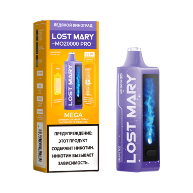 Lost Mary MO 20000 PRO Ледяной Виноград Lost Mary MO 20000 PRO Ледяной Виноград