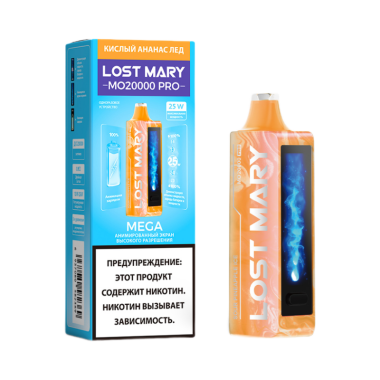 Lost Mary MO 20000 PRO Кислый Ананас Лед Lost Mary MO 20000 PRO Кислый Ананас Лед
