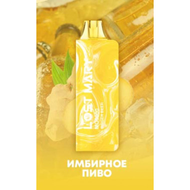 Lost Mary MO5000 Имбирное Пиво Lost Mary MO5000 Имбирное Пиво