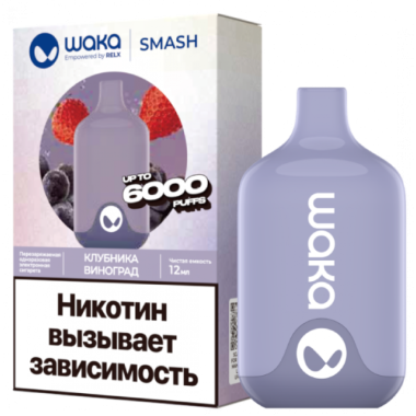 WAKA SMASH 6000 Клубника, Виноград WAKA SMASH 6000 Клубника, Виноград
