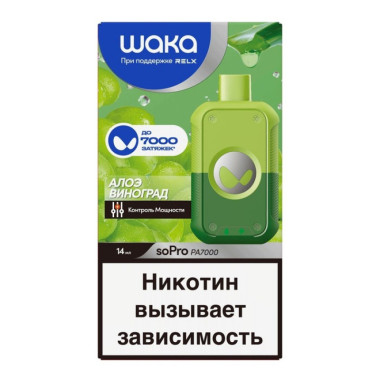 WAKA soPro PA7000 Алое, Виноград WAKA soPro PA7000 Алое, Виноград