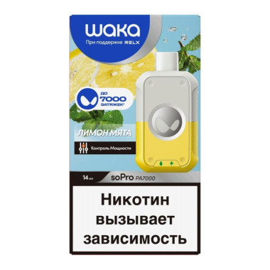 WAKA soPro PA7000 Лимон, Мята WAKA soPro PA7000 Лимон, Мята