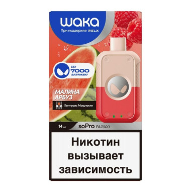 WAKA soPro PA7000 Малина, Арбуз WAKA soPro PA7000 Малина, Арбуз